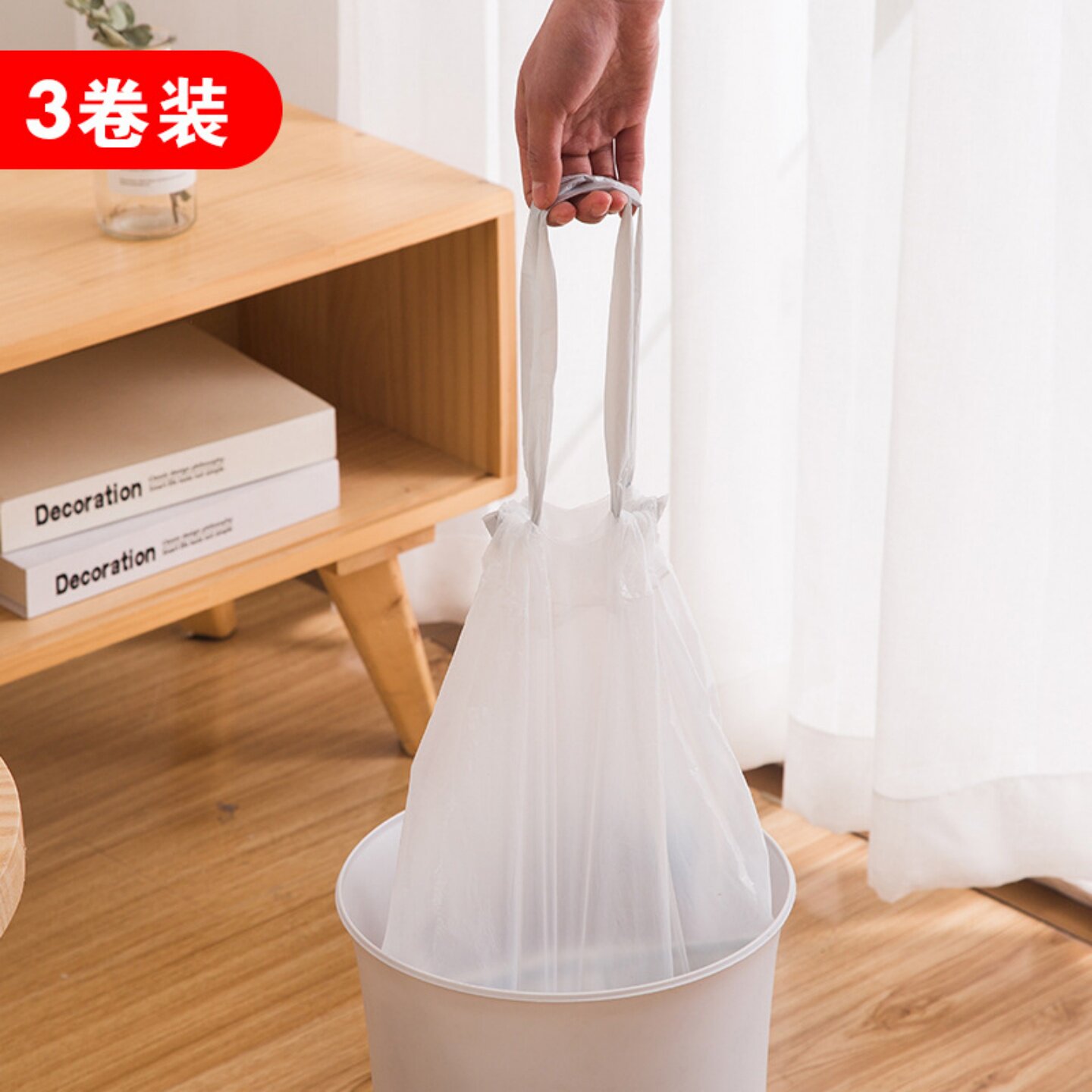 加厚抽绳自动收口垃圾袋强承重