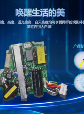 爱普生投影机主电源适用Home Cinema 760HD/EH-TW650/EH-TW610