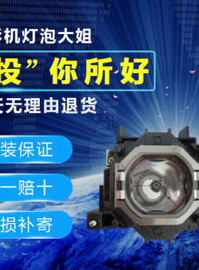 原装LMP-F331投影机灯泡VPL-F501H VPL-F600X PL-F500H VPL-FX37