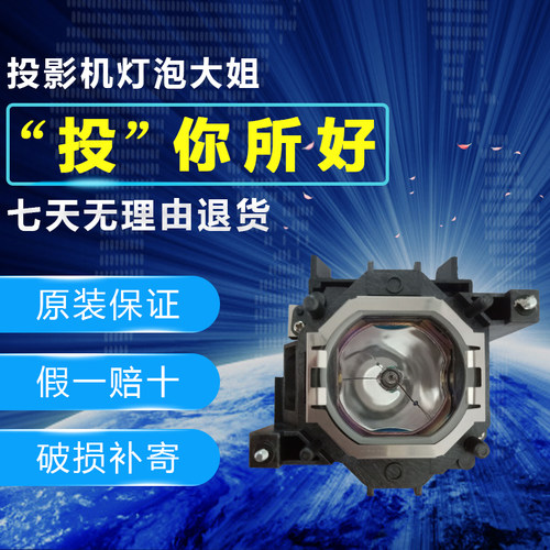 原装LMP-F331投影机灯泡VPL-F501H VPL-F600X PL-F500H VPL-FX37