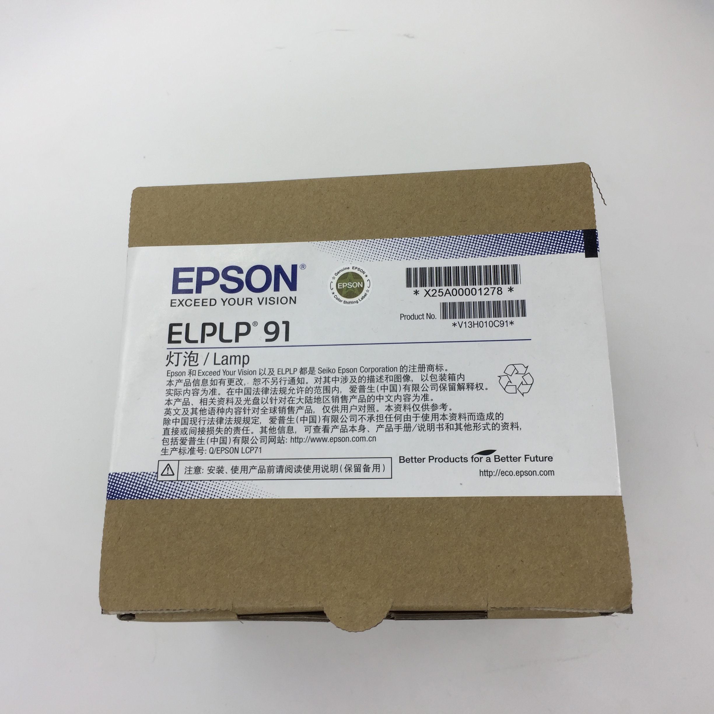 适用爱普生EPSON投影机灯ELPLP91 ELPLP93 ELPLP94原包原封包