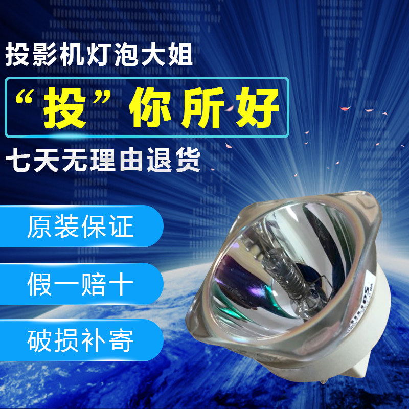 适用奥图码灯泡BL-FP310A,X501,W501,BL-FU310BE,H500,X600,X501|msdalam kategori peralatan pejabat/Supplies/Perkhidmatan yang berkaitan, Aksesori projektor, mentol - dari Buy2taobao.com untuk memberikan perkhidmatan ejen Taobao profesional membeli