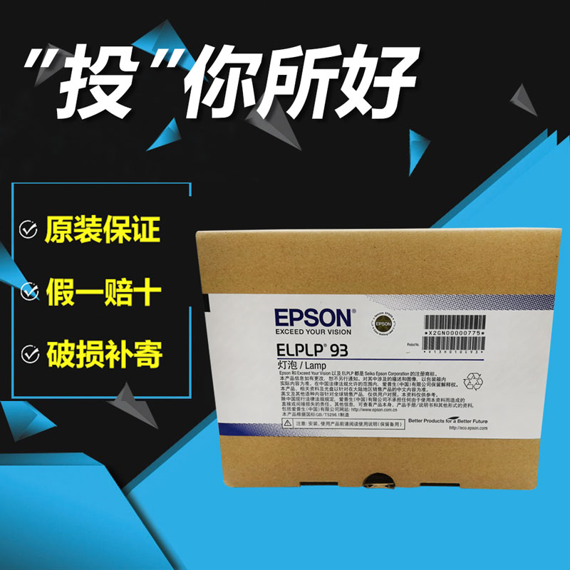 适用原厂爱普生投影机灯泡CB-G7100 CB-G7200W CB-G7800CB-G7905U
