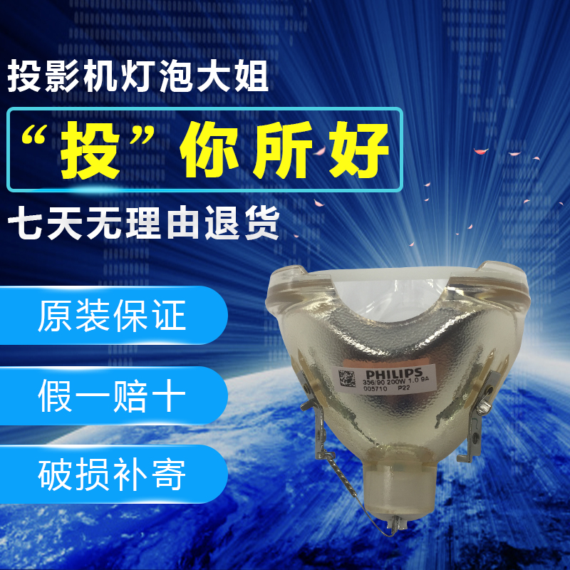适用巴可投影灯泡OVERVIEW ML50,MDR+50 DL,MDR50 DL,CDR+67 DL