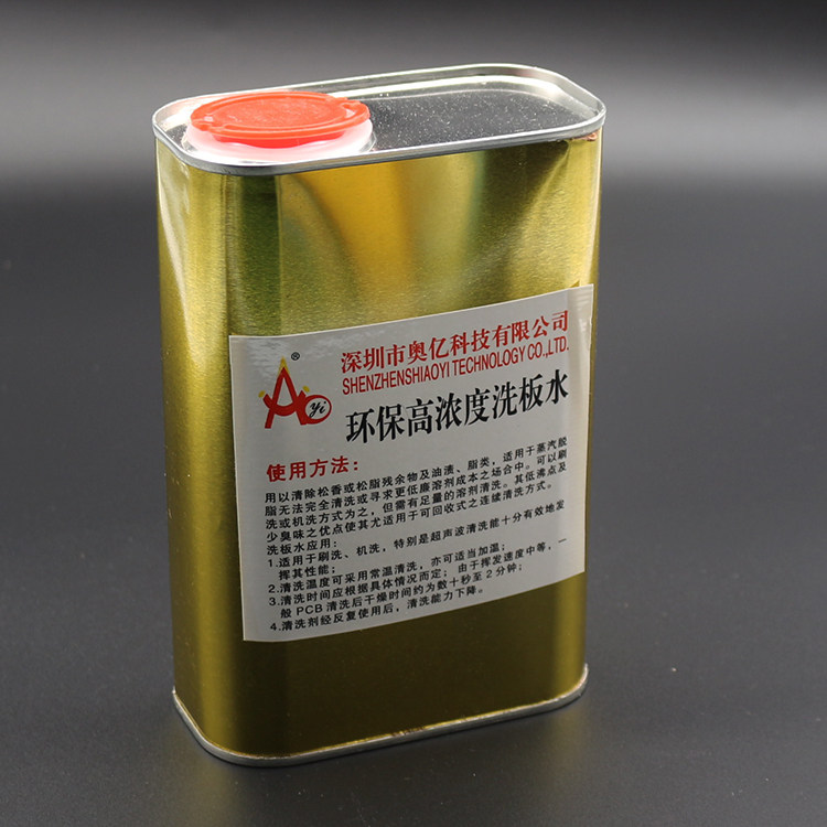 奥亿环保高浓度洗板水 电脑手机主板清洗剂 电路板 pcb板清洁剂