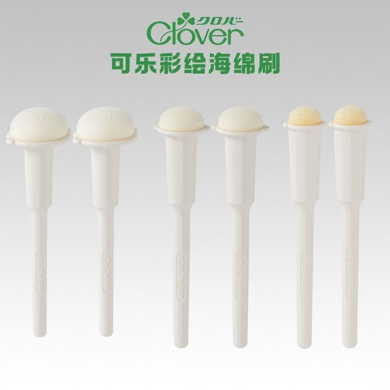 日本可乐牌工具（Clover）彩绘海绵刷/玩偶腮红刷57-703/717/718