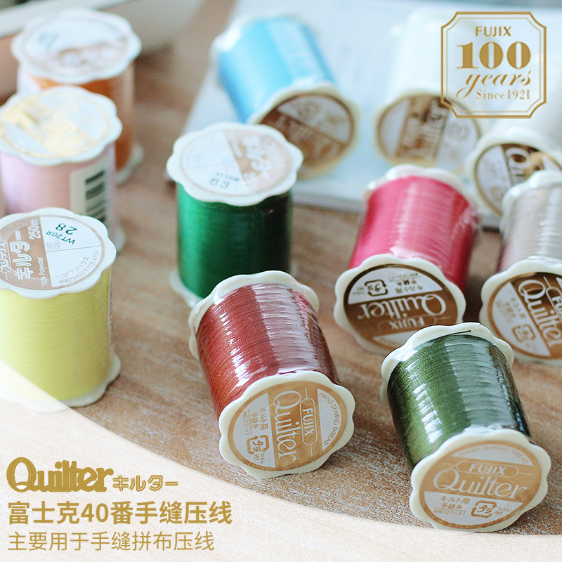 日本富士克进口拼布手缝压线大梅花手压线250米/轴50番45色,居家布艺,线,淘宝优惠券,粉丝福利购,淘宝优惠卷