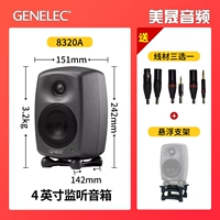 8320a/только + Wire + две бесплатные кронштейны (5-летняя гарантия в государственном банке)