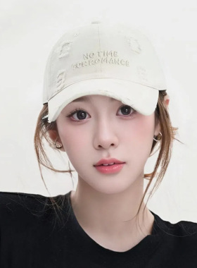 软顶破洞棒球帽子女字母双刺绣水洗棉显脸小时尚潮牌遮阳鸭舌帽男