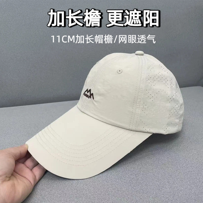 夏季薄款速干防晒棒球帽显脸小