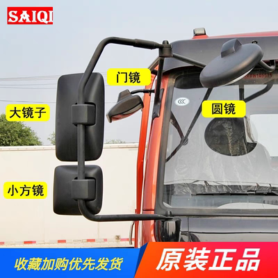 后视镜倒车镜劲诺反光镜小方镜