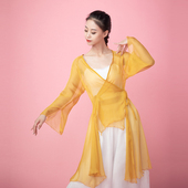 中长款 古典舞服飘逸纱衣成人舞身韵基训练功服女中国舞古风演出服