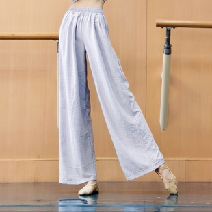 古典舞裤子中国舞练功服演出服女飘逸现代舞阔腿裤舞蹈裤新款秋冬