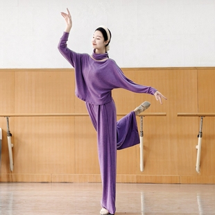 秋冬现代舞练功服日常可穿舞蹈服古典中国舞套装宽松长袖形体瑜伽