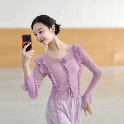 古典舞舞蹈服身韵纱衣形体长袖上衣中国舞民族舞练功服基训服