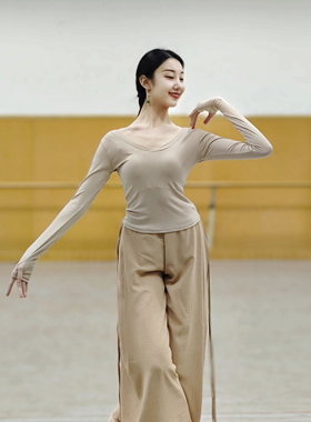 秋冬舞蹈服v领练功服古典舞现代舞中国舞芭蕾形体服基训瑜伽服女