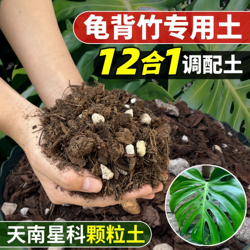花大师花卉营养土粗颗粒透气疏松