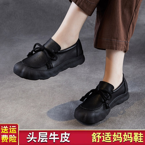 头层牛皮单鞋女2026款真皮妈妈鞋
