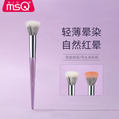MSQ 魅丝蔻大号点彩刷腮红刷一支装 高光刷修容刷定妆散粉化妆刷子