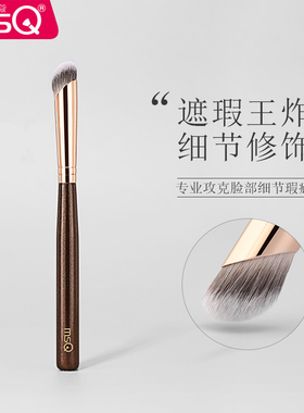 MSQ/魅丝蔻鎏金L113大号拇指遮瑕刷指腹刷痘印黑眼圈泪沟化妆刷子