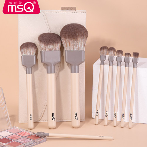 MSQ/魅丝蔻9支粉刷匠化妆刷套装