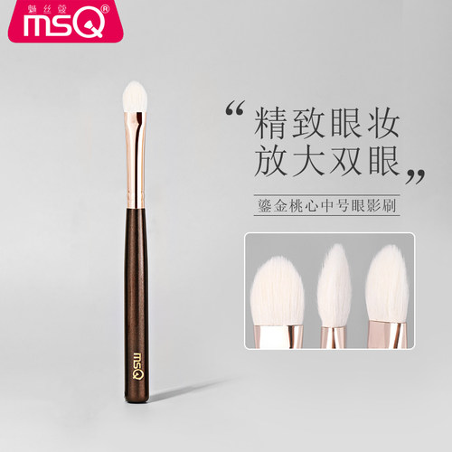 魅丝蔻鎏金L135桃心中号眼影刷