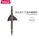 MSQ 魅丝蔻口袋伸缩刷便携款 304斜头眉刷眉粉刷睫毛眉毛扫眉化妆