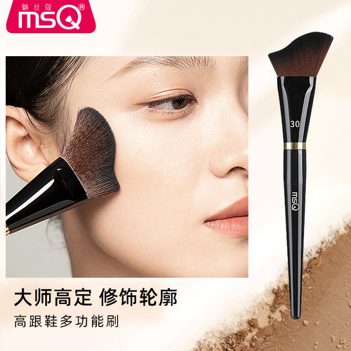 MSQ/魅丝蔻钢琴大师30号高跟鞋修容刷轮廓阴影刷斜头化妆美妆工具