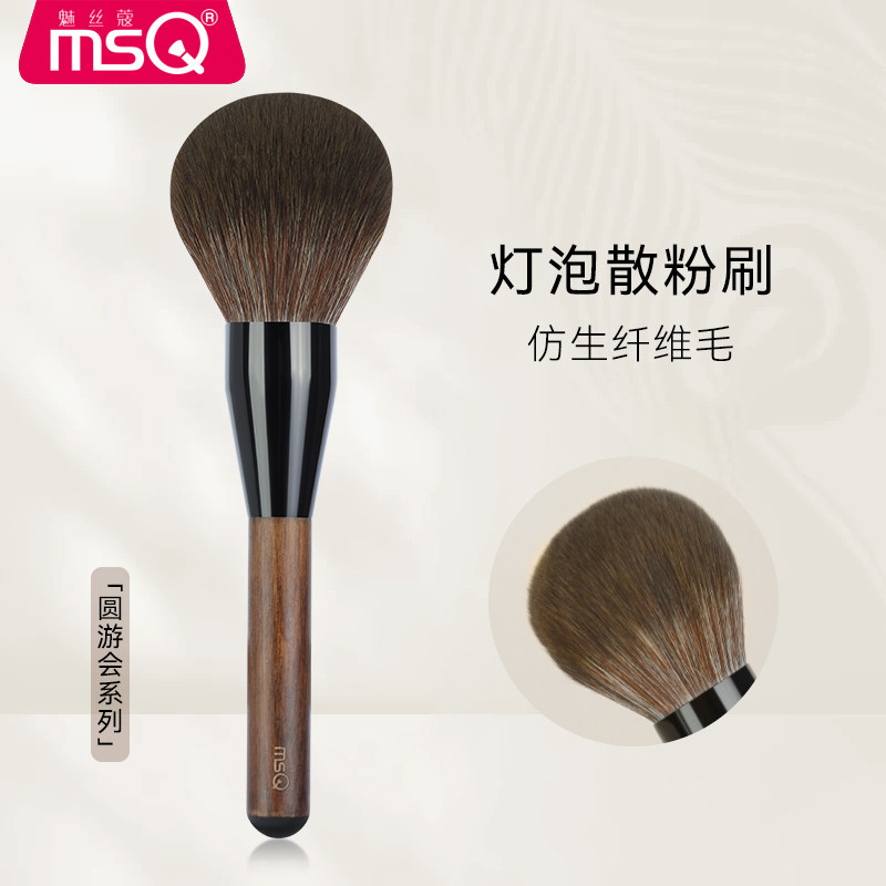 MSQ/魅丝蔻柳黛散粉刷超大号柔软毛蓬松腮红刷一支装定妆刷化妆刷,彩妆/香水/美妆工具,化妆刷,淘宝优惠券,粉丝福利购,淘宝优惠卷