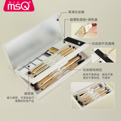 盒便携款 MSQ 魅丝蔻8支双头化妆刷套装 粉底刷修容刷眼影刷鼻影刷
