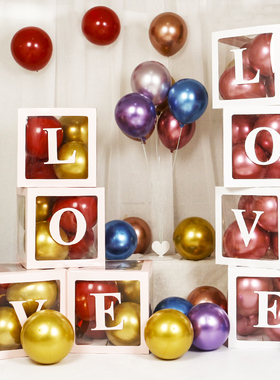 网红LOVE透明气球盒子婚房结婚场景布置婚礼婚庆透明盒子装饰