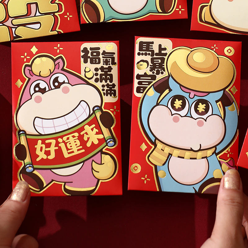 过新年红包小号压岁包儿童可爱利是封卡通春节红包袋马年福气满满
