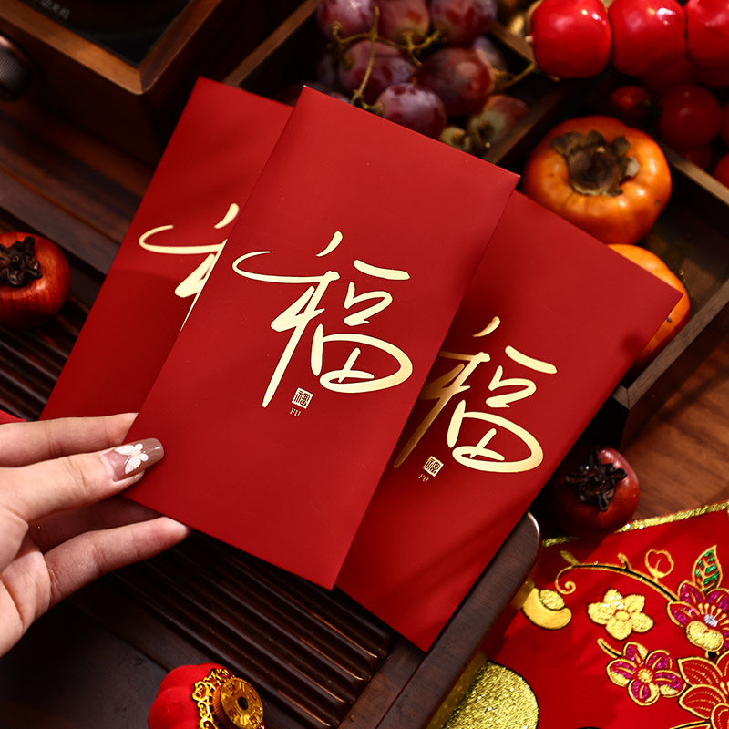 通用红包个性创意定制logo马年新款利是封千元春节压岁包2026过年,节庆用品/礼品,红包/利是封,淘宝优惠券,粉丝福利购,淘宝优惠卷