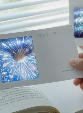 烟火向星辰贺卡信封套装高颜值梦幻透光手写祝福文字胶片信笺卡片