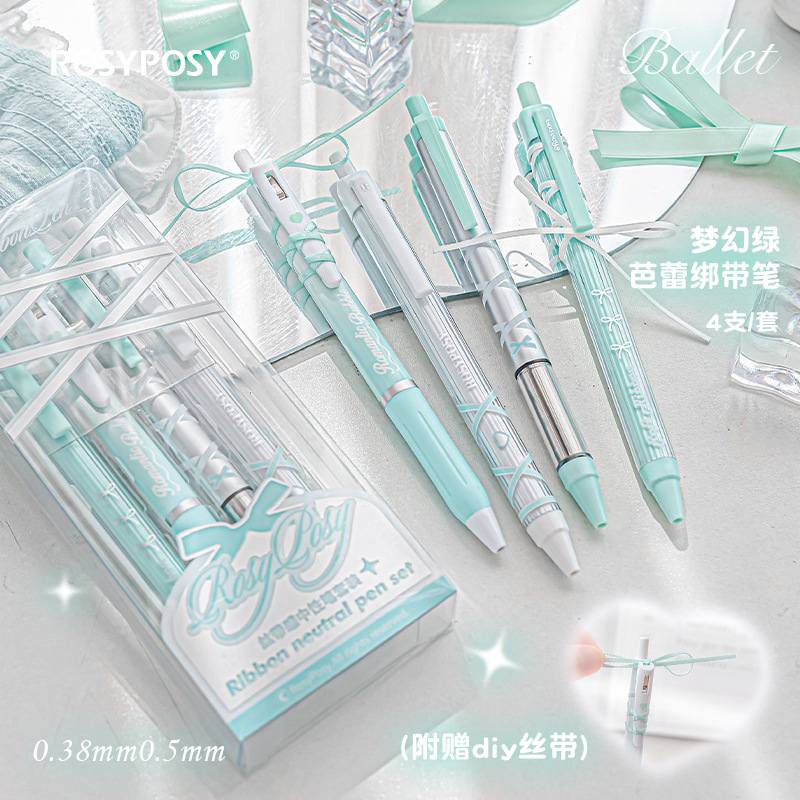 绿色芭蕾风绑带中性笔套装