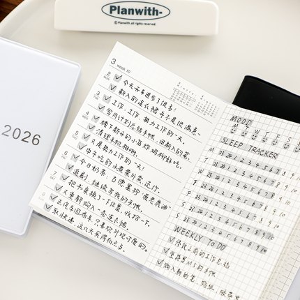 z简约2026年日系A7计划本日式记事工作学习日程日记本日历手帐本