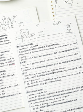 韩国ins便签颜值拍纸本手帐