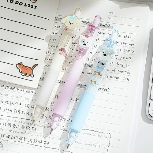 可爱小狗0.5mm自动铅笔