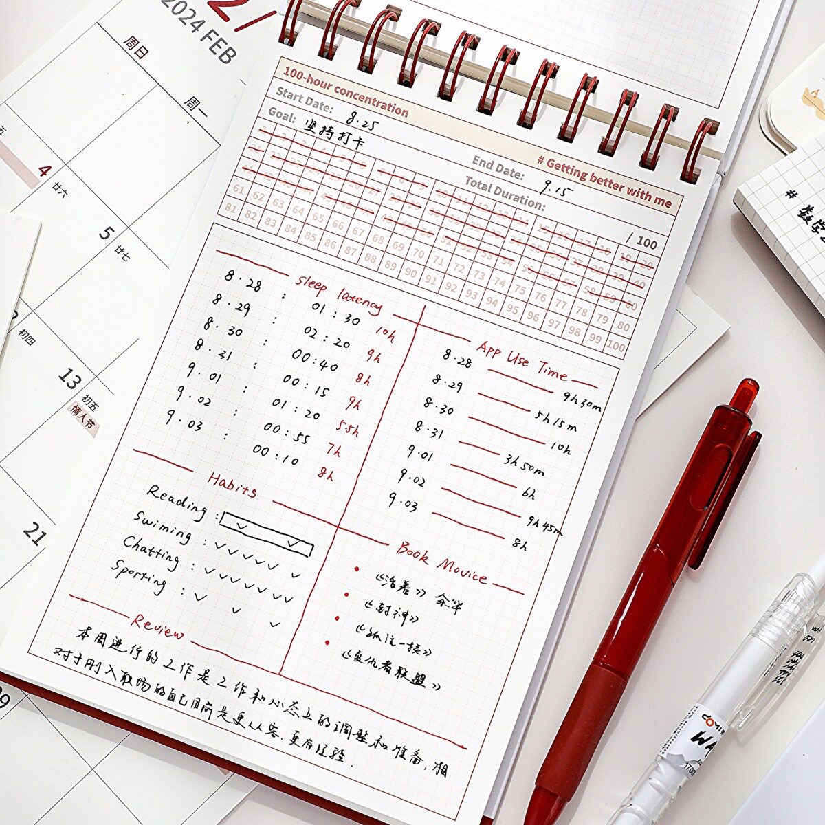 10000hours一万小时计划本a5多功能打卡规划工作学习自律笔记本子