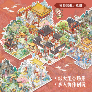 迷你趣味解压贴画合集西游封神堆叠贴纸套装 国风神话造景贴纸本