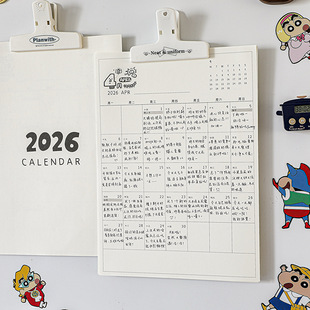 新款 2025年墙贴日历工位计划表备忘记事2026冰箱壁挂大格子月历本