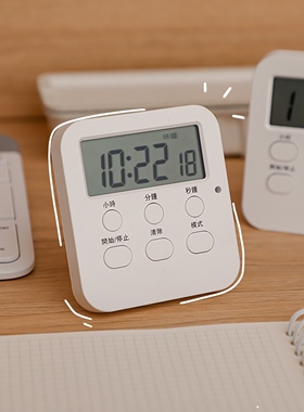 简约白色闹钟时钟计时器学生用自律定时器刷题考试学习时间管理器