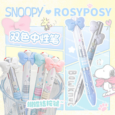 Bowknot史努比联名模块笔可爱