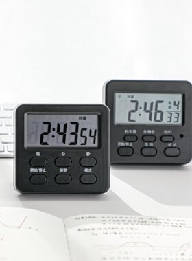 简约方形支架计时器闹钟