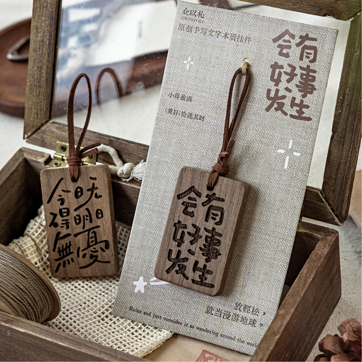 日日是好日木质挂件 ins风复古手写文字钥匙扣包包装饰挂饰钥匙扣,服饰配件/皮带/帽子/围巾,包挂件,淘宝优惠券,粉丝福利购,淘宝优惠卷