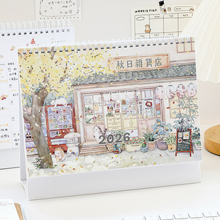 街角 2026年台历桌面可爱记事本计划本年历摆件 店2025年日历新款