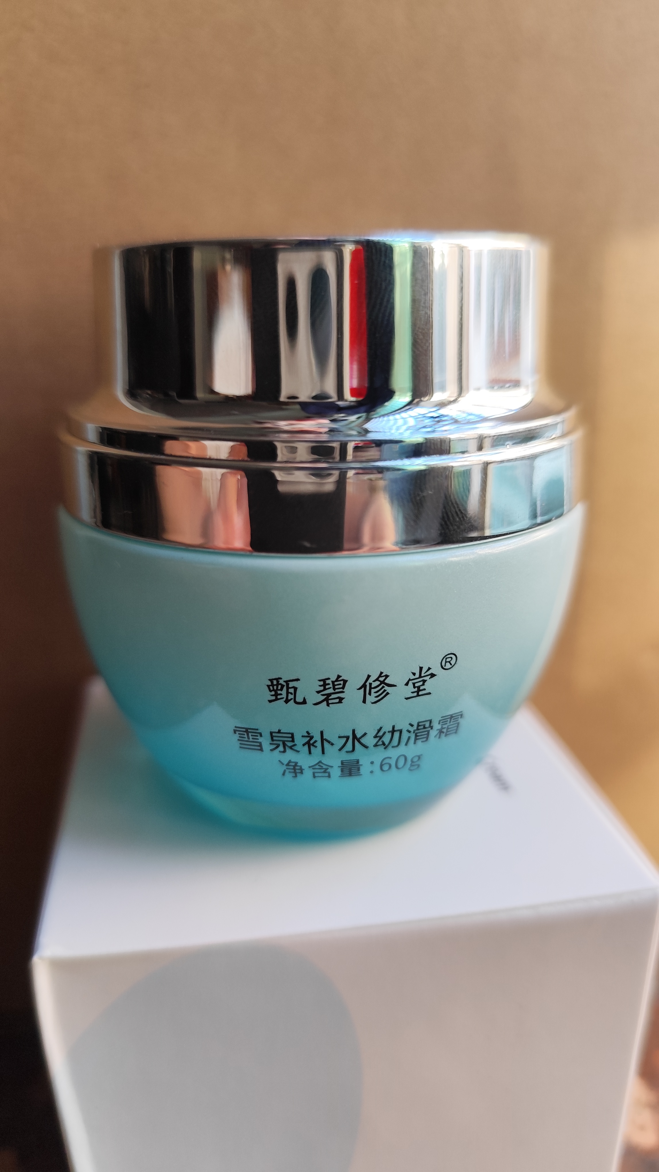 促销中专柜正品甄碧修堂雪泉补水幼滑霜60g 补水保湿面霜嫩肤滋润