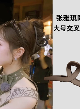 花儿与少年张雅琪同款发抓女韩版简约高级感外出盘发抓夹后脑勺夹