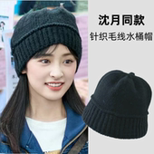 失笑沈月顾逸同款 黑色毛线帽子女秋冬天百搭保暖护耳针织水桶帽潮