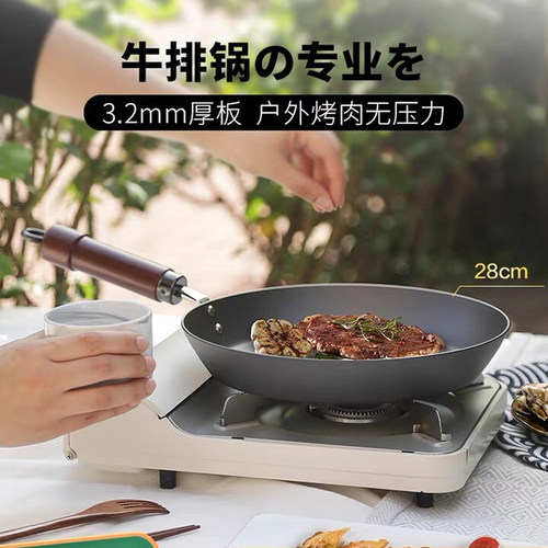 RIVERLIGHT日本无涂层厚煎锅铁锅